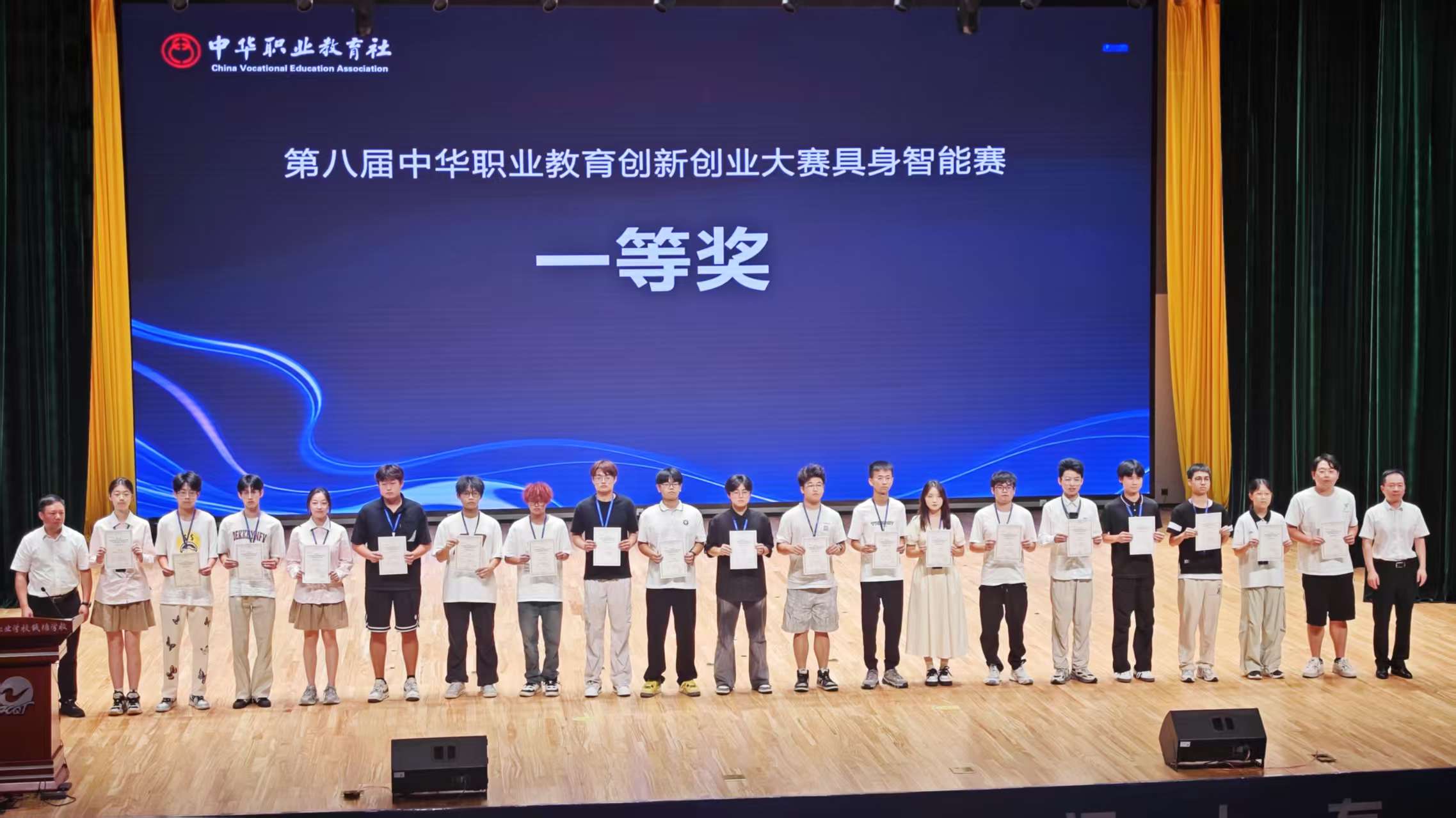 人工智能領域表現亮眼！長沙職校全國職教創新創業大賽斬獲1金3銀