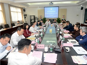長沙中華職業(yè)教育社第二屆第三次社務(wù)委員（擴大）會議召開