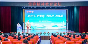 同心大講堂-共筑育人 “大課堂”，大中小學攜手“重走雷鋒路”