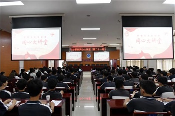 長沙職教同心大講堂攜手高新工匠講壇開講，技能大師講述匠心傳承故事
